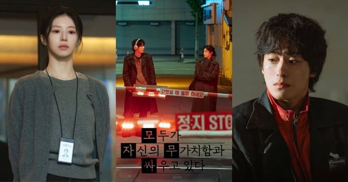 《所有人都在與自己的無價值對抗》定檔4/11！高允貞再演社畜，與具教煥翻轉窩囊人生