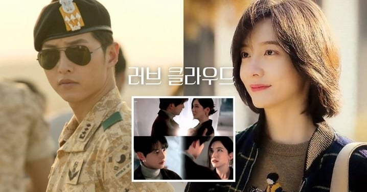 宋仲基&朴智賢「叔嫂CP」有望二搭！新劇《Love Cloud》上演航管員x飛行員的羅曼史～