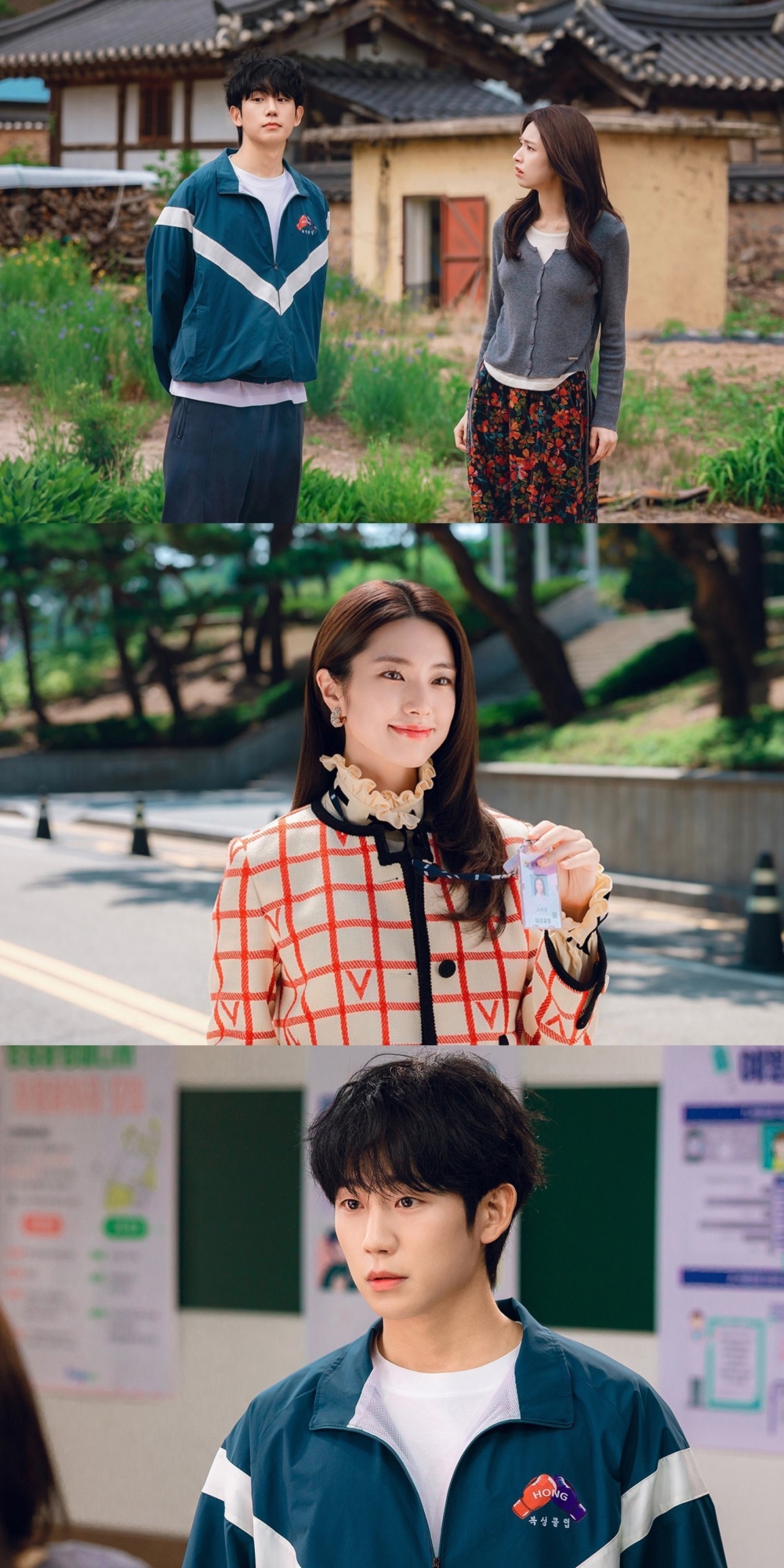 《這糟糕的愛情》