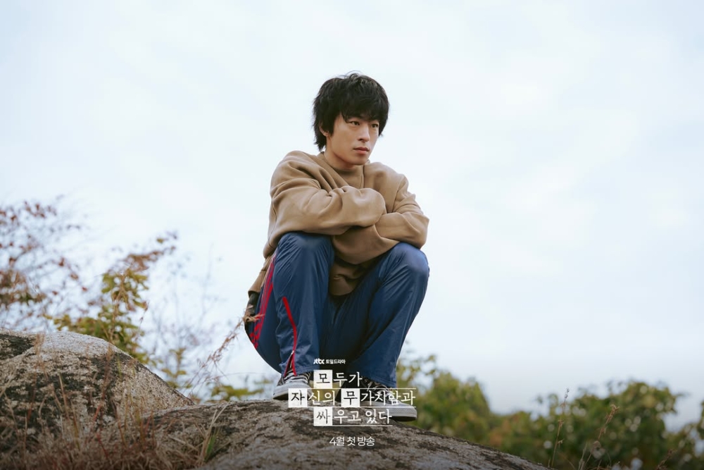 《所有人都在與自己的無價值對抗》具教煥劇照