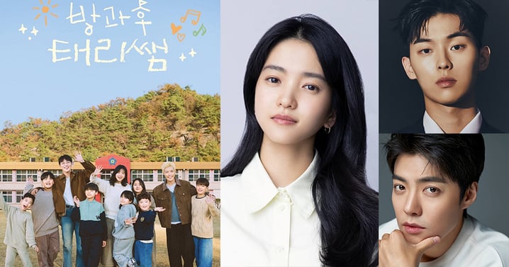 金泰梨首個綜藝《放學後泰梨老師》與崔顯旭、康男變身鄉村小學戲劇社老師