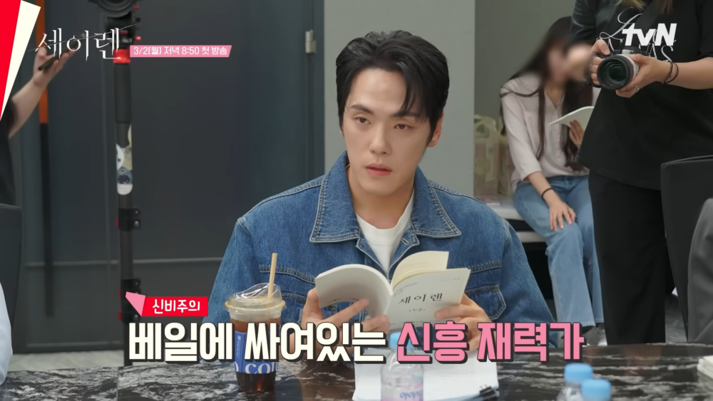 金正賢飾演蒙著神秘面紗的新興富豪「白俊範」