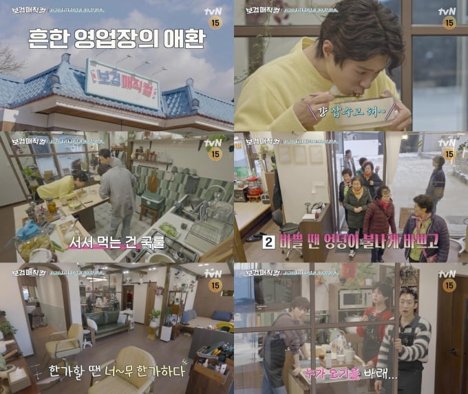 《寶劍魔法捲》預告