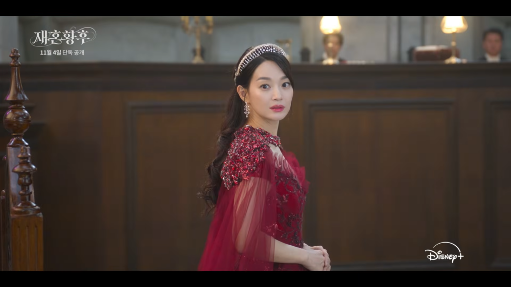 《再婚皇后》首支預告
