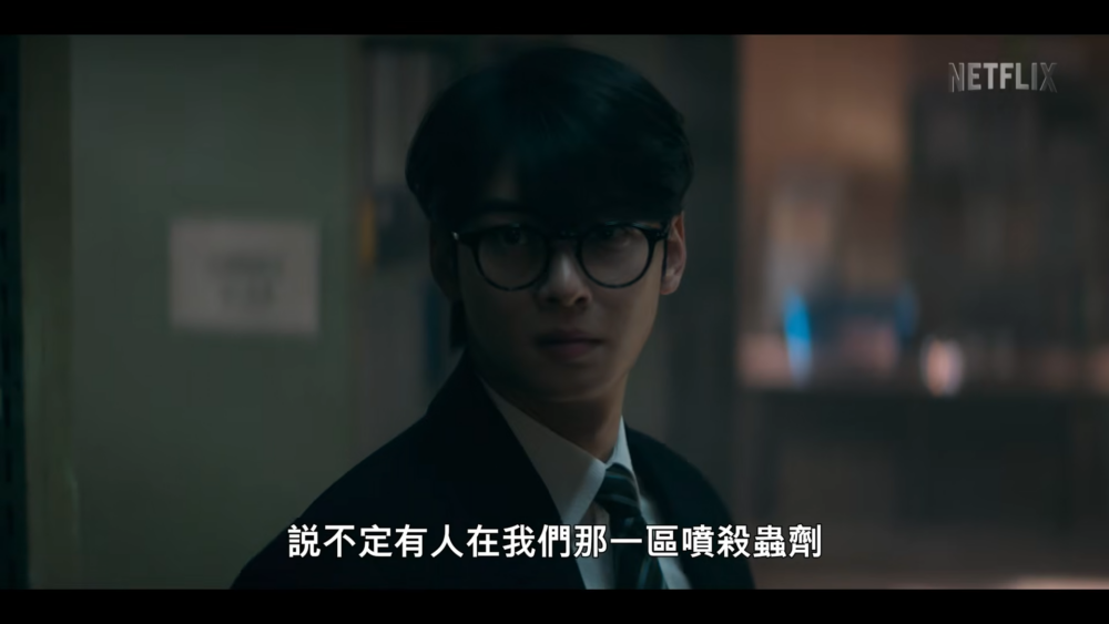 《超能路人甲》定檔預告