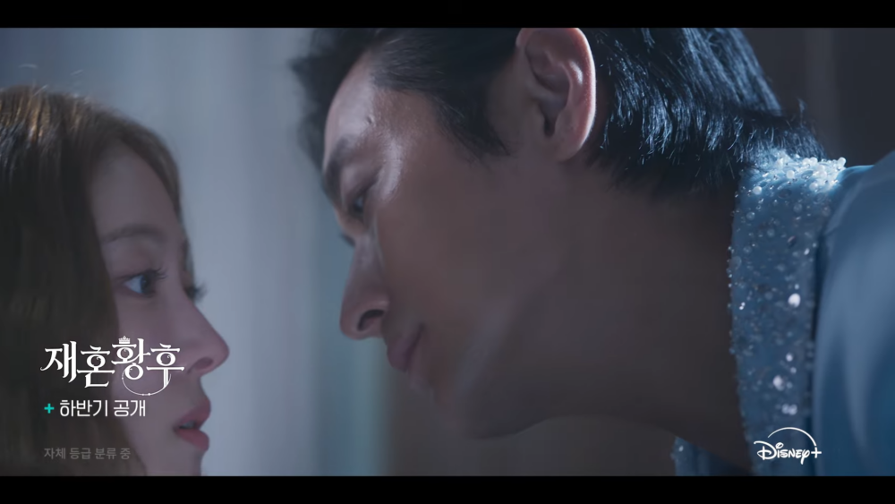 《再婚皇后》預告曝光