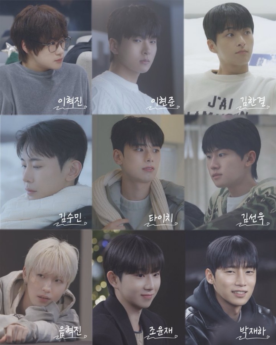 《男人們的戀愛4》出演者公開