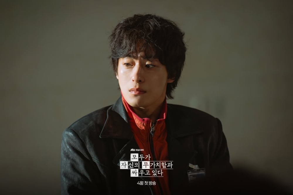 《所有人都在與自己的無價值對抗》具教煥劇照