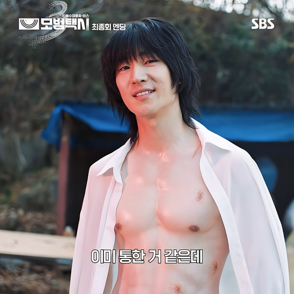 金道奇奇蹟生還