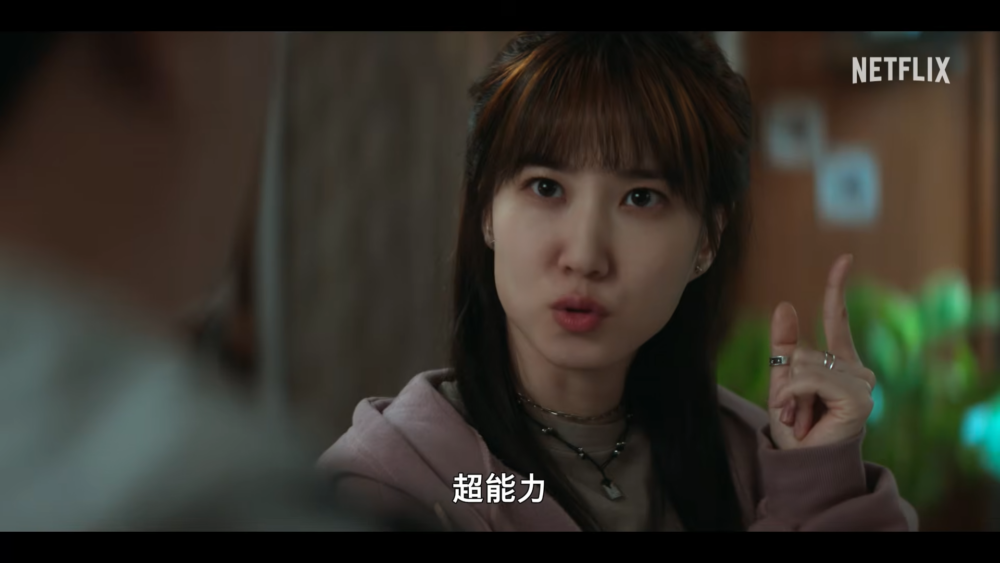 《超能路人甲》定檔預告