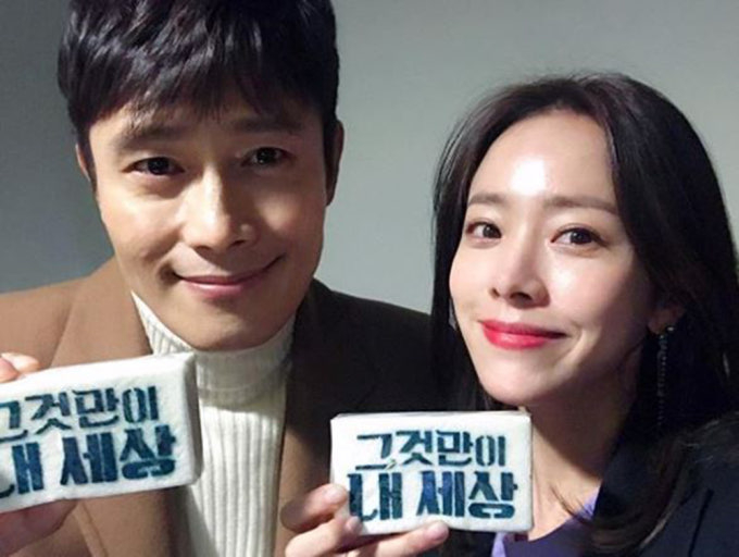 《那才是我的世界》