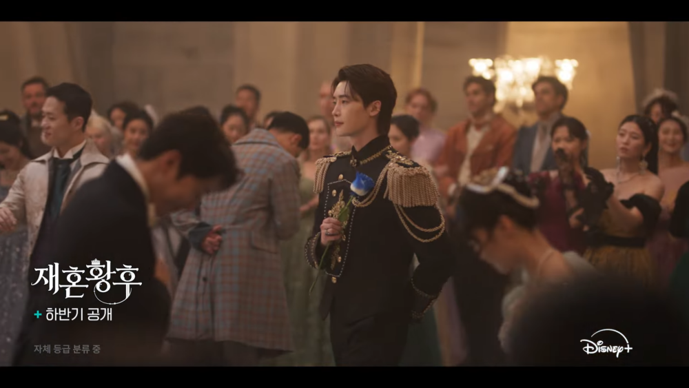 《再婚皇后》預告曝光