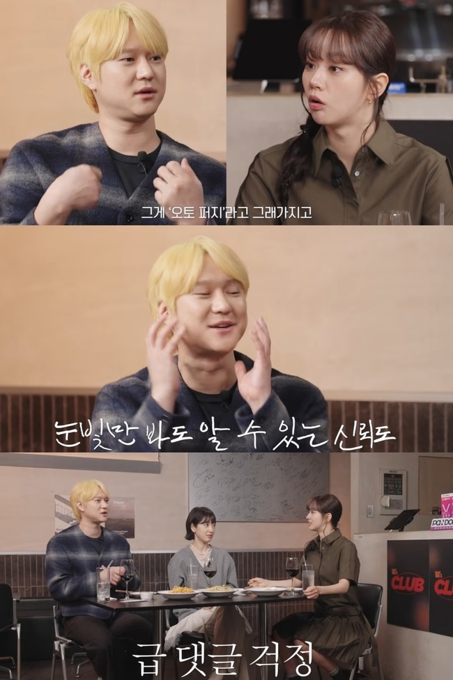 高庚杓金髮造型亮相，還公開新年減肥計劃