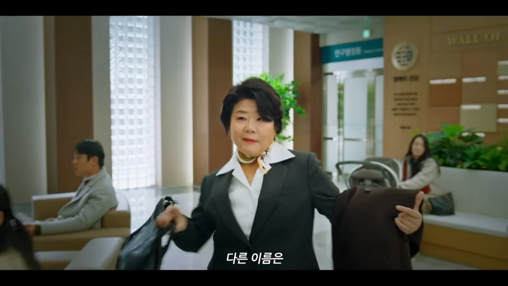 李姃垠將飾演鄭熙淑特約醫生介紹所所長「鄭熙淑」