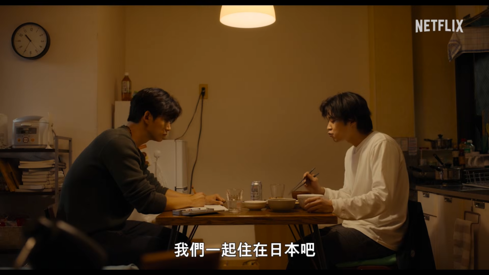 《靈魂之伴》正式預告