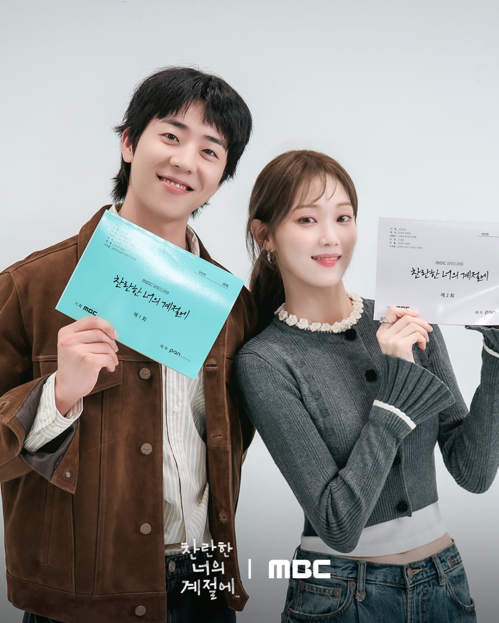 蔡鍾協＆李聖經