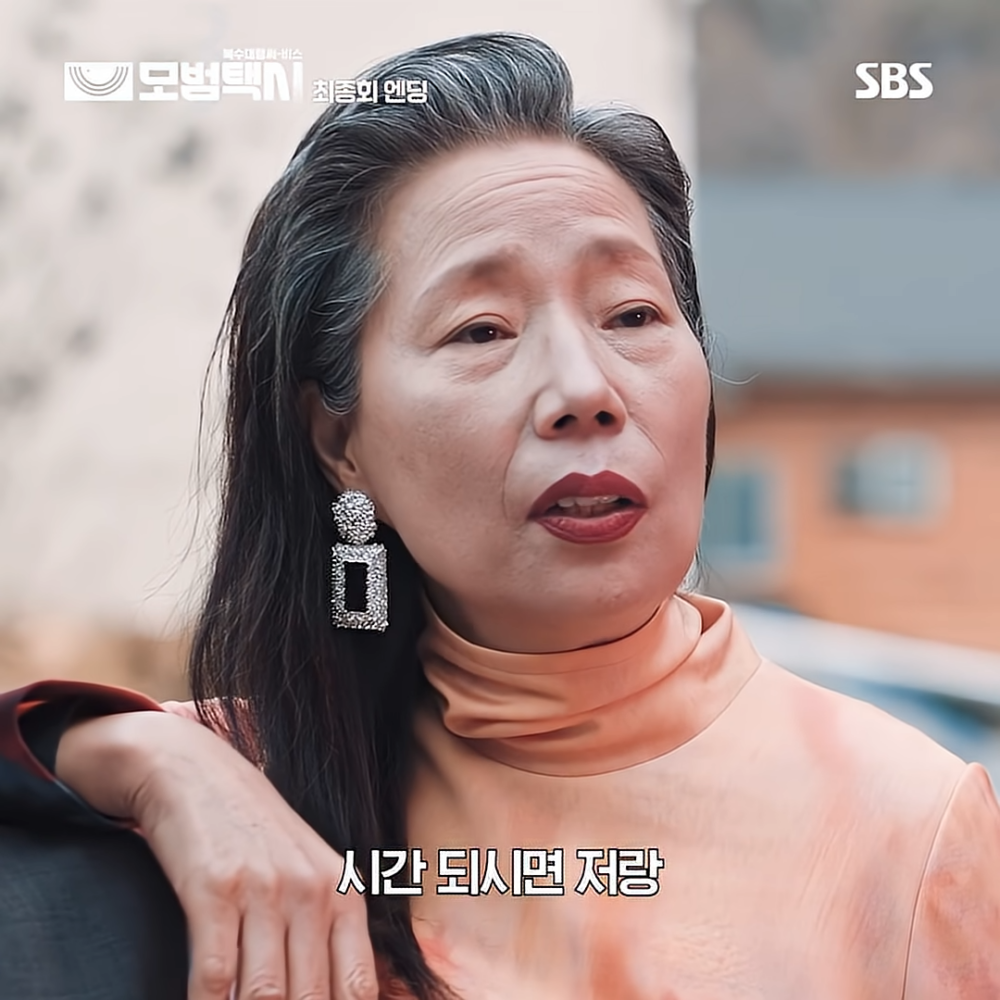 林女士驚喜回歸