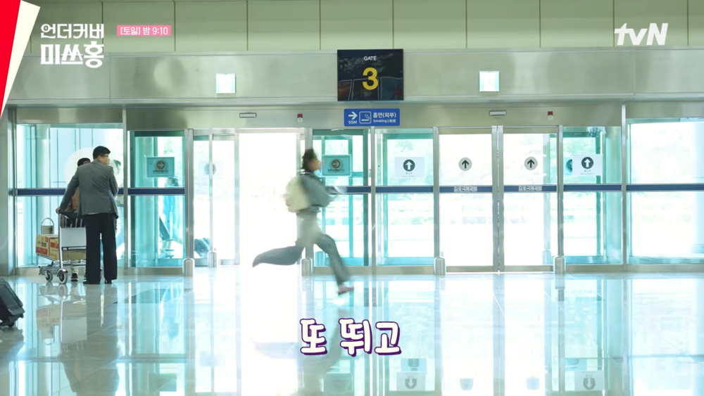 畫面中可以看到朴信惠全力狂奔，速度快到幾乎跑出「殘影」