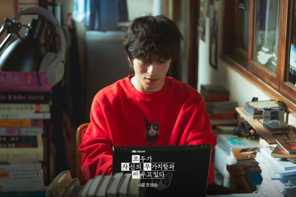 《所有人都在與自己的無價值對抗》具教煥劇照