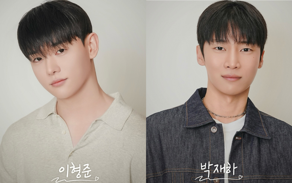 李亨俊與朴載河