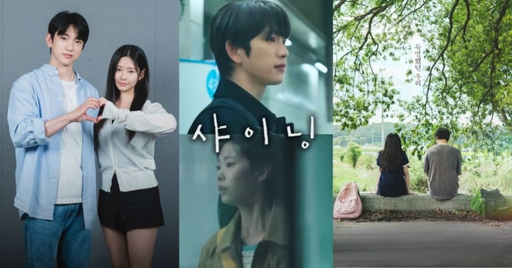 金玟周首部女主作《閃亮》3/6首播！搭檔朴珍榮共譜破鏡重圓治癒羅曼史～