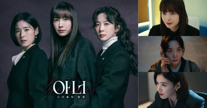 全女陣容!新劇《Honor》定檔2/2,李奈映.李清娥.鄭恩彩組「律政界復仇者聯盟」太帥