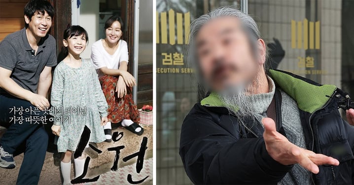 「素媛案」趙斗淳再度入獄!破壞電子腳鐐並違反外出禁令...被判刑8個月