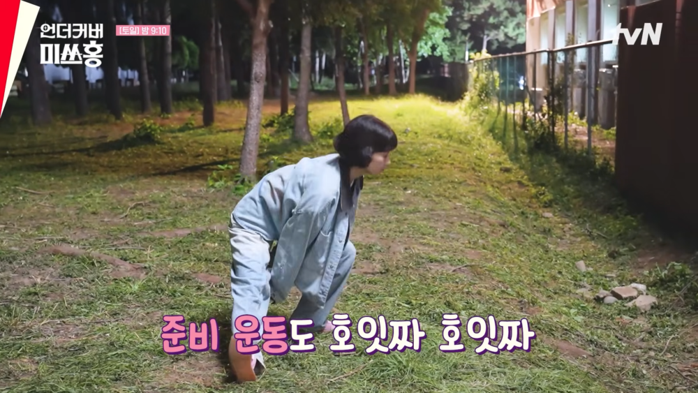 拍攝翻牆進宿舍的場面