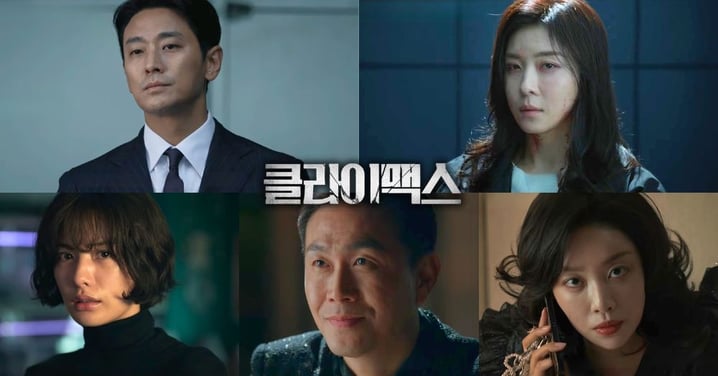 《Climax》定檔3/16！河智苑&朱智勛演夫妻互相暗算，與NANA.吳正世.車珠英全員惡人