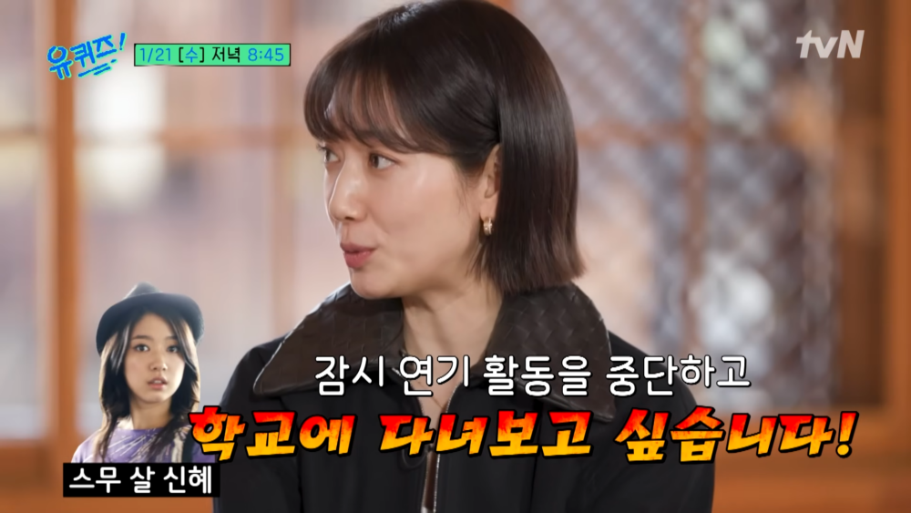 ：我想暫停活動，去上學看看。