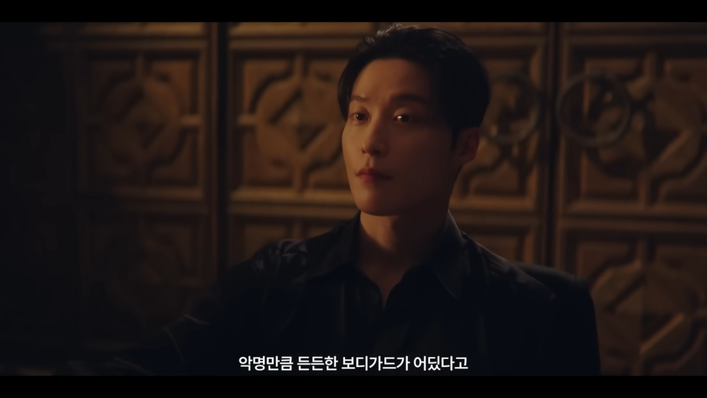 許楠儁飾演瘋批財閥「車世界」