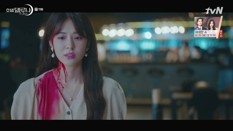 《德魯納酒店》飾演維羅妮卡