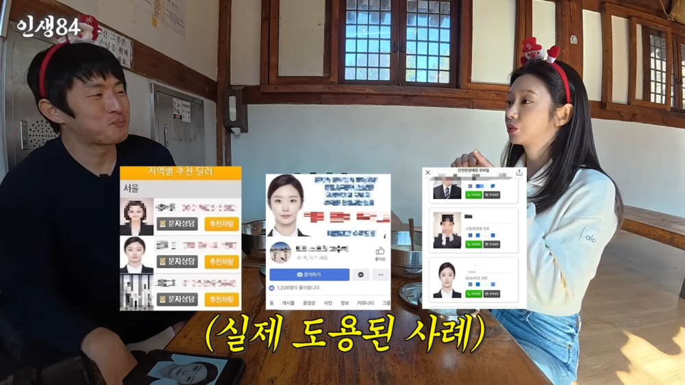 李主儐的證件照被盜用在各種地方