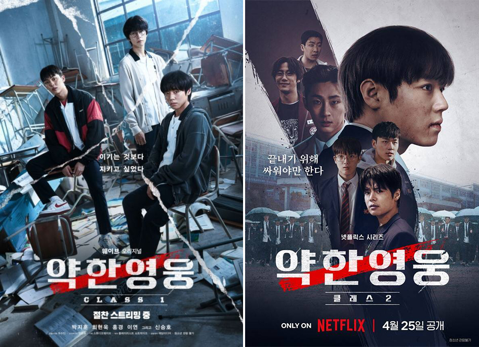 《CODE》由柳秀敏導演執導