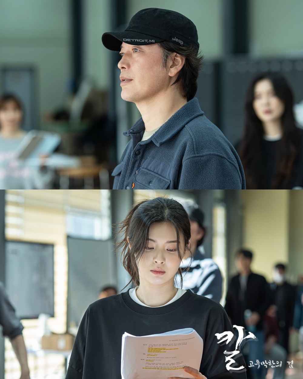 鄭在詠飾演高句麗復興軍「多勿軍」的首領「黑水剛」；李先彬飾演復興軍成員「瑪雅」