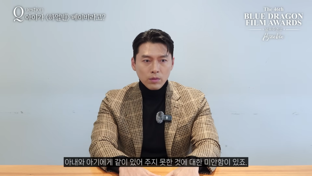 因為拍攝行程滿檔，當時無法陪在妻兒身邊，讓他對孫藝真感到十分愧疚