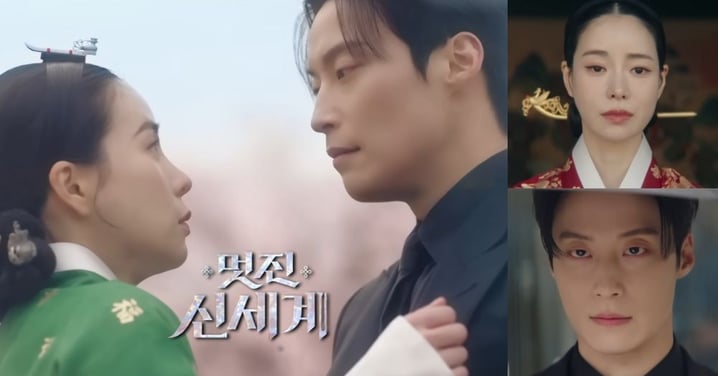 新劇《帥氣新世界》5月播！林智妍化身朝鮮惡女穿越現代，與瘋批男主許楠儁相愛相殺