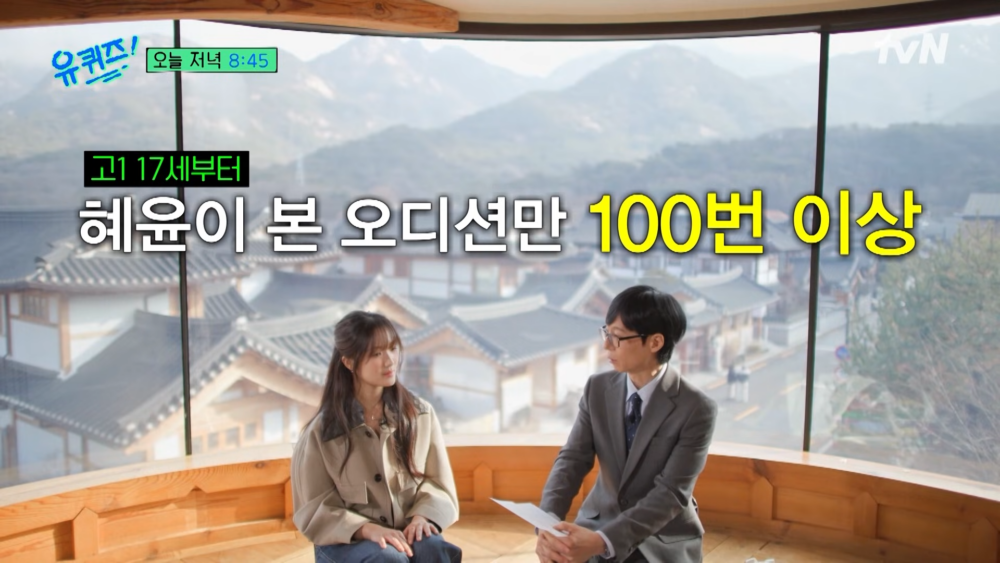 長達7年的無名時期，坦言自己曾參加過超過100次試鏡