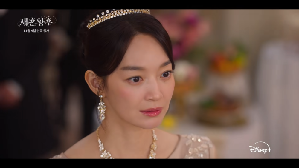 《再婚皇后》首支預告