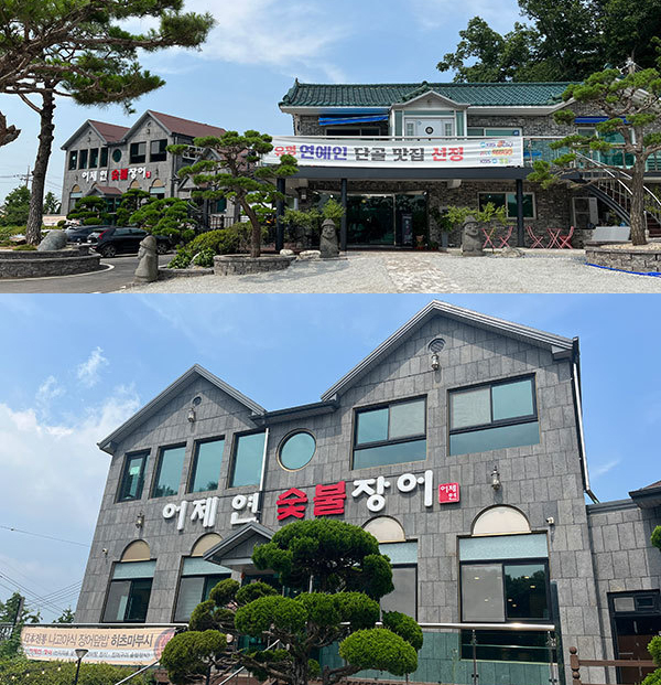 疑似車銀優母親公司的所在地是餐廳