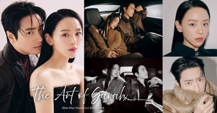 《莎拉的真偽人生》申惠善♥李浚赫畫報CP感爆棚!時隔8年再合作坦言:要是愛情劇就好了