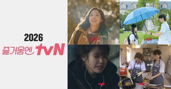 tvN發佈20週年紀念影片,歷年收視率冠軍《淚之女王》被排除在外