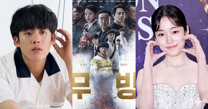 《MOVING異能2》盧允瑞有望出演全新角色！李正河入伍「奉皙」換人演