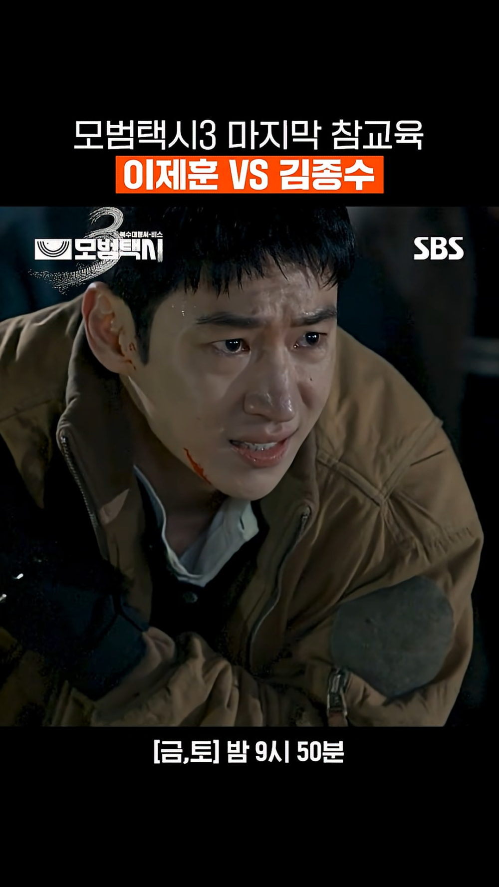 金道奇身中數槍生死不明