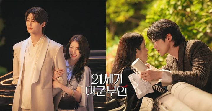 《21世紀大君夫人》雙人劇照！IU&邊佑錫「契約夫妻」假戲真做，身高差太好嗑 ～