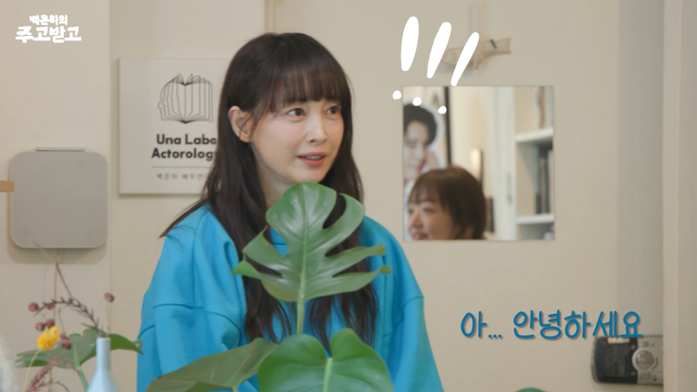 李奈映&元斌婚後11年另類同框