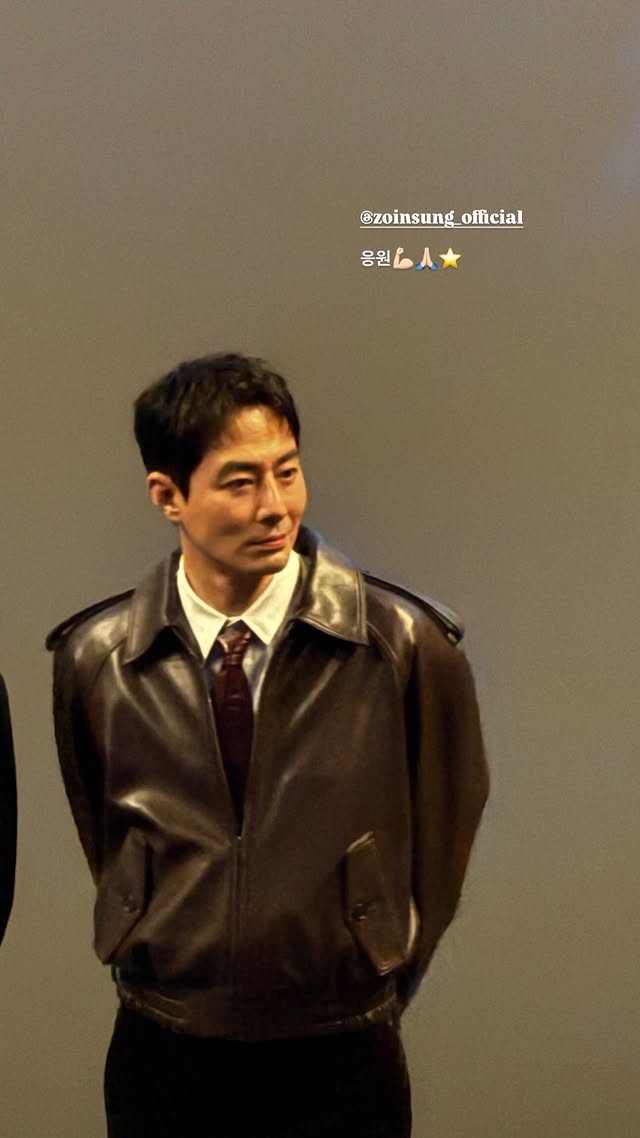 韓孝周為趙寅成新作應援