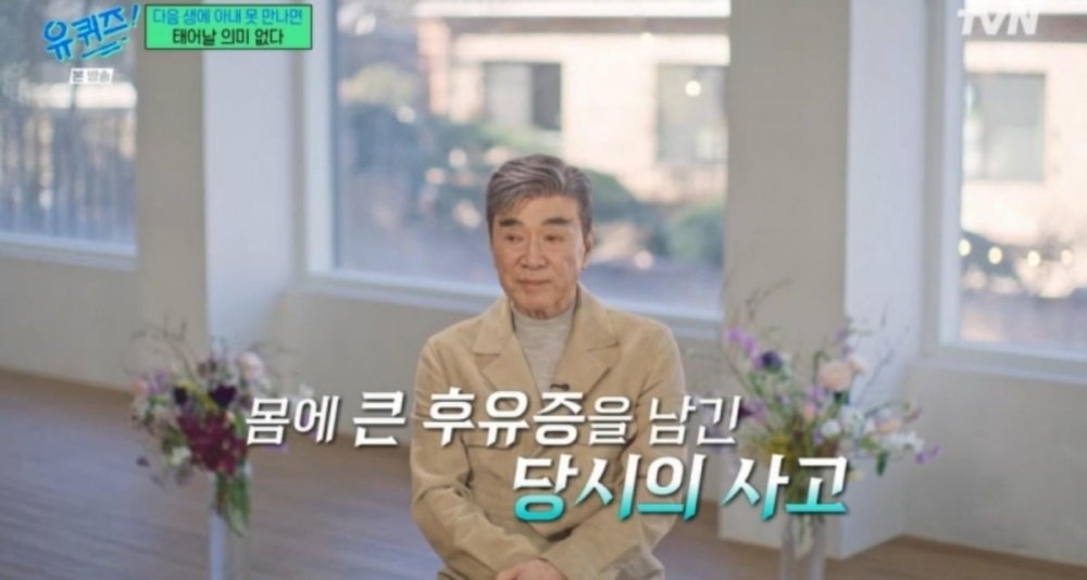 這場意外讓他至今仍留有許多後遺症