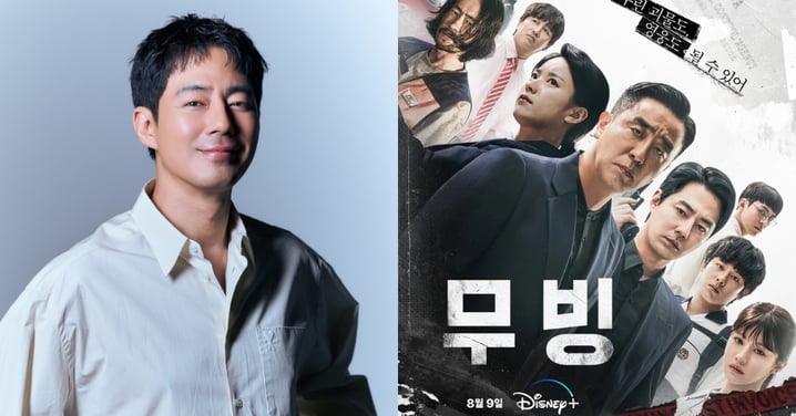 趙寅成自爆將出演《MOVING異能2》「應該會以某種形式登場」