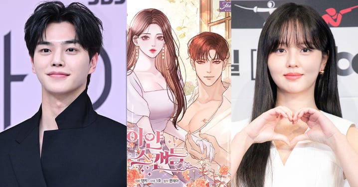 宋江＆金所泫時隔5年再二搭！有望合作新劇《白色緋聞》上演演藝圈契約戀愛